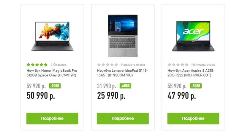 Леново Ноутбук Цена В Эльдорадо