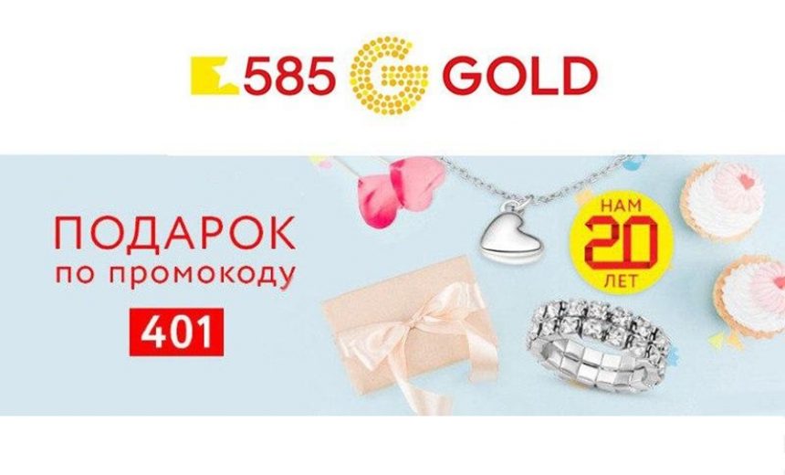 Промокоды на подписку для Яндекс.Плюс, бесплатное украшение и скидка на компьютерную игру img