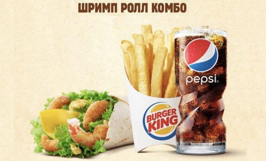 Новый промокод в Ситимобил и купоны на скидку в Burger King img