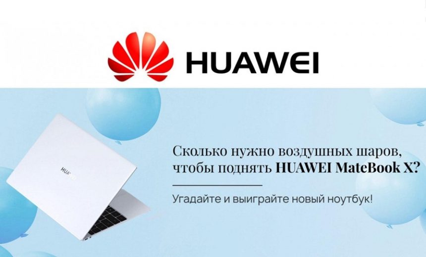 Бесплатная игра Sonic, розыгрыш ноутбука Huawei и супер-цена на мороженое в KFC — сборник полезных акций img