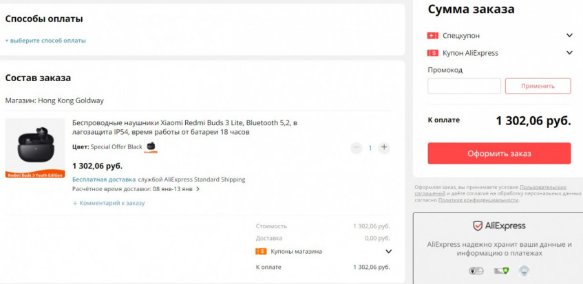 Беспроводные наушники Redmi Buds 3 Lite TWS по выгодной цене