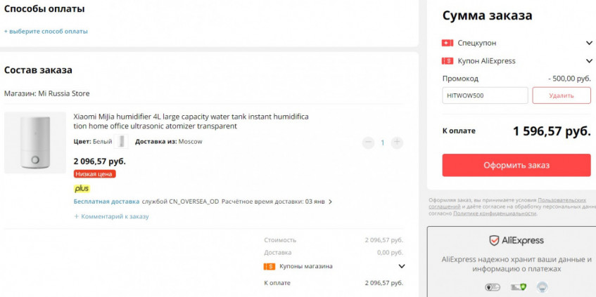 Увлажнитель воздуха Xiaomi Mijia mjjsq02lx по низкой цене
