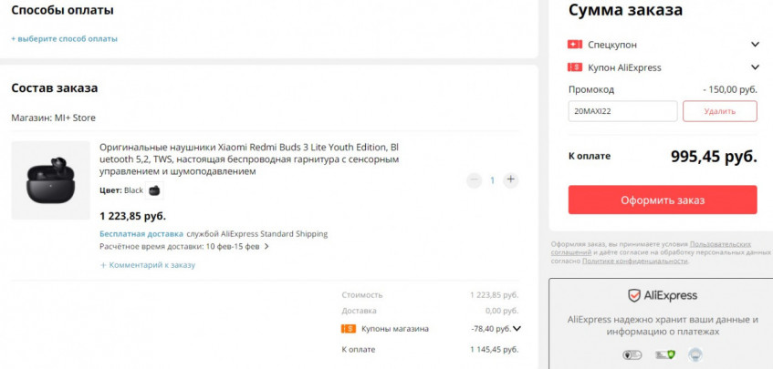 Беспроводные наушники Xiaomi Redmi Buds 3 Lite по классной цене