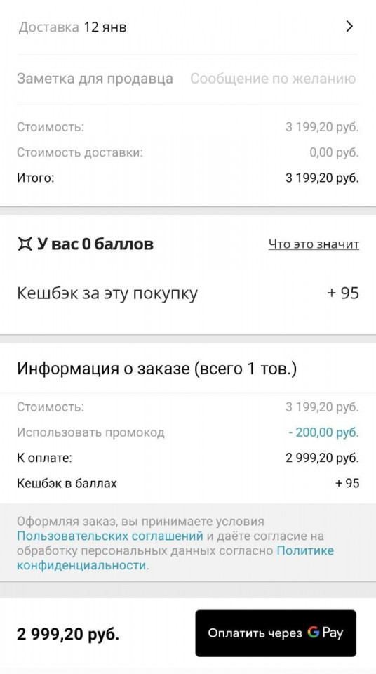 Умная колонка Яндекс.Станция Лайт по выгодной цене