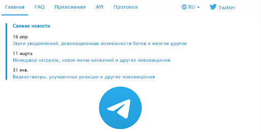Как скачать Telegram, и как с его помощью получать скидки на покупки?