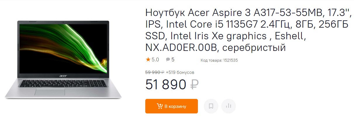 Ноутбук Acer Aspire 3 A317-53-55MB