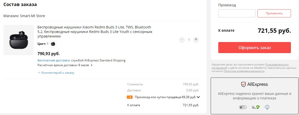 TWS наушники Xiaomi Redmi Buds 3 Lite